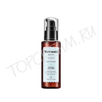 Ароматизированная сыворотка для волос SWISSPURE Mermaid Secret Hair Therapy Perfumed Hair Serum
