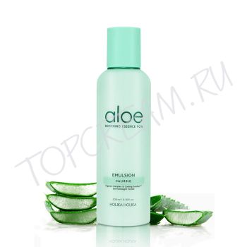 Успокаивающая эмульсия с алоэ вера HOLIKA HOLIKA Aloe Soothing Essence 90% Calming Emulsion