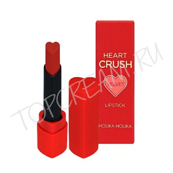 Вельветовая помада в форме сердечка HOLIKA HOLIKA Heart Crush Lipstick Comfort Velvet