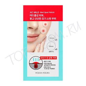 Лечебные патчи против акне HOLIKA HOLIKA AC Mild Red Spot Patch