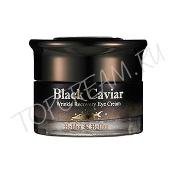 Антивозрастной крем для кожи вокруг век HOLIKA HOLIKA Black Caviar Anti-Wrinkle Eye Cream