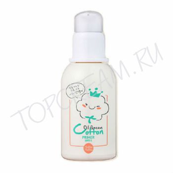 Праймер для жирной и проблемной кожи HOLIKA HOLIKA Oil Queen Cotton Primer