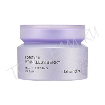 Крем от морщин Ягодная магия с лифтинговым эффектом HOLIKA HOLIKA Forever Wrinkless Berry Magic Lifting Cream