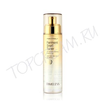 Тонер с ферментированным экстрактом улитки TONY MOLY Timeless Ferment Snail Toner