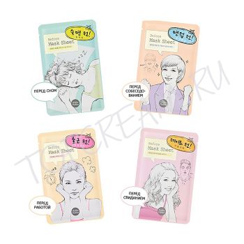 Тканевая маска для лица HOLIKA HOLIKA Before Mask Sheet