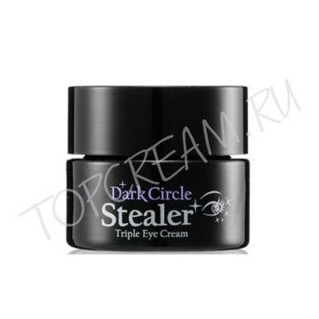 Крем против темных кругов под глазами HOLIKA HOLIKA My Dark Stealer Triple Eye Cream