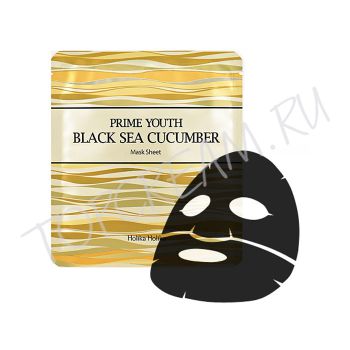 Маска с экстрактом черного морского огурца HOLIKA HOLIKA Prime Youth Black Sea Cucumber Mask Sheet