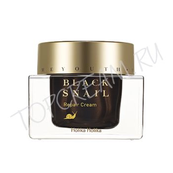 Крем с экстрактом черной улитки HOLIKA HOLIKA Prime Youth Black Snail Repair Cream