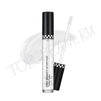 Блеск-покрытие для губ HOLIKA HOLIKA Pro:Beauty Lip Top Coat