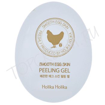 Пилинг-гель яичный для гладкости кожи HOLIKA HOLIKA Smooth Egg Skin Peeling Gel Sample