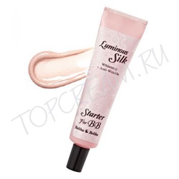 Шелковая база для бб крема HOLIKA HOLIKA Luminous Silk Starter For BB