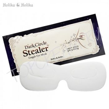 Отбеливающая маска для глаз HOLIKA HOLIKA My Dark Stealer Goggle Eye Mask