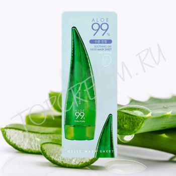 Успокаивающая гелевая маска с экстрактом алоэ 99% HOLIKA HOLIKA Aloe 99% Soothing Gel Jelly Mask Sheet