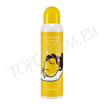 Сухой шампунь для волос Гудетама - ленивое яйцо HOLIKA HOLIKA Lazy & Easy Gudetama Dry Shampoo