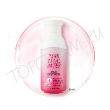Увлажняющая сыворотка с розовой персиковой водой ETUDE HOUSE Pink Vital Water Serum