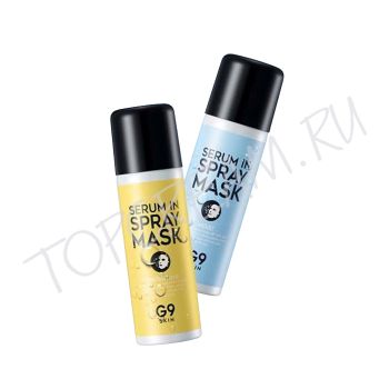 Маска-сыворотка-спрей BERRISOM G9 Serum In Spray Mask