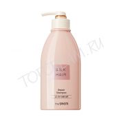 Восстанавливающий шампунь для волос THE SAEM Silk Hair Repair Shampoo