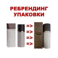 Эссенция для мужчин многофункциональная THE SAEM Classic Homme All in One Essence - вид 2 миниатюра