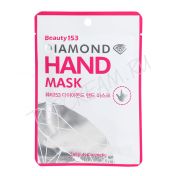 Маска-перчатки для рук BEAUUGREEN Beauty153 Diamond Hand Mask