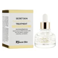 Сыворотка с галактомикес для сияния кожи SECRET SKIN Galactomyces Treatment Gold Ampoule - вид 1 миниатюра