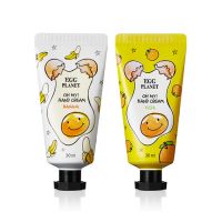 Крем для рук с экстрактом желтка EGG PLANET Oh My! Hand Cream