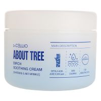 Успокаивающий осветляющий крем с березовым соком DR.CELLIO About Tree Birch Soothing Cream Whitening & Anti-Wrinkle - вид 1 миниатюра