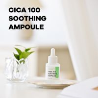 Сыворотка для лица успокаивающая с экстрактом центеллы азиатской NEULII Cica 100 Soothing Ampoule - вид 4 миниатюра