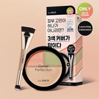 Трехцветный тональный бальзам для маскировки недостатков кожи THE SAEM Cover Perfection Triple Foundation Balm - вид 8 миниатюра