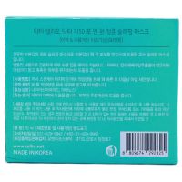 Увлажняющая ночная маска с гиалуроновой кислотой DR.CELLIO DR.G50 4 in 1 Cheongchun Sleeping Mask (Youthful) - вид 5 миниатюра