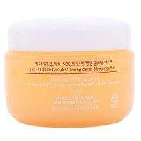 Антивозрастная ночная маска с пептидами DR.CELLIO DR.G50 4 in 1 Taengtaeng Sleeping Mask (Resilient) - вид 4 миниатюра