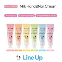 Набор кремов для рук и ногтей WELCOS Kwailnara Hand & Nail Cream Set - вид 1 миниатюра