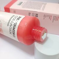 Антивозрастная эмульсия для лица с коллагеном WELCOS KWAILNARA IOU Re-Firming Collagen Emulsion - вид 2 миниатюра