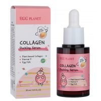 Антивозрастная сыворотка с коллагеном EGG PLANET Collagen Docking Serum