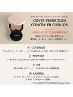 Консилер-кушон обновленный в наборе с брелоком THE SAEM Cover Perfection Concealer Cushion Renew SPF50+/PA++++ (Keyring Set) - вид 4 миниатюра