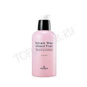 Увлажняющий тонер с вулканической минеральной водой THE SKIN HOUSE Volcanic Water Mineral Toner