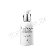 Отбеливающая сыворотка THE SKIN HOUSE Crystal Whitening Plus Serum