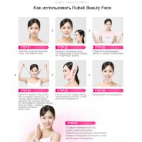 Набор масок с бандажом для подтяжки контура лица RUBELLI Beauty Face - вид 2 миниатюра