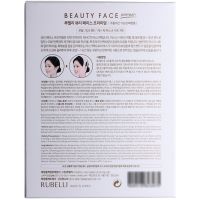 Набор масок с бандажом для подтяжки контура лица RUBELLI Beauty Face - вид 6 миниатюра