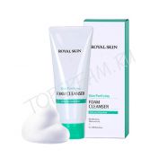 Микропузырьковая пенка для любого типа кожи ROYAL SKIN Skin Purifying Foam Cleanser