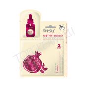 Ампульная маска для кожи вокруг глаз лифтинговая Гранат SHARY 2-Step Intensive Ampoule Mask Pomegranate