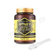 Многофункциональная ампульная сыворотка с медом FARMSTAY All-In-One Honey Ampoule