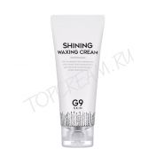 Крем для депиляции BERRISOM G9 Shining Waxing Cream