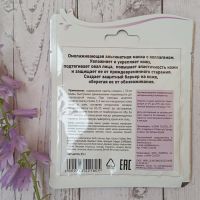 Альгинатная маска с коллагеном 25 г ANSKIN Modeling Mask Collagen Anti-Aging & Firming - вид 3 миниатюра